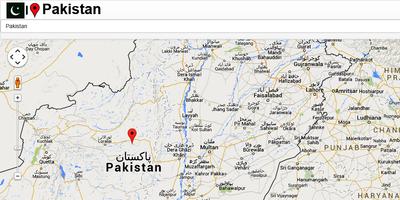 Pakistan map capture d'écran 3