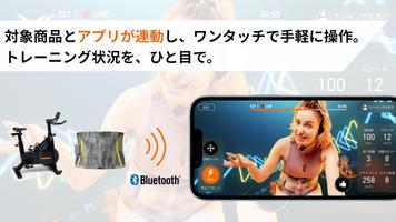 برنامه‌نما SIXPAD HOME GYM公式アプリ عکس از صفحه