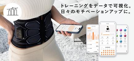 SIXPAD CLUB公式アプリ imagem de tela 3