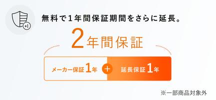 SIXPAD CLUB公式アプリ imagem de tela 1