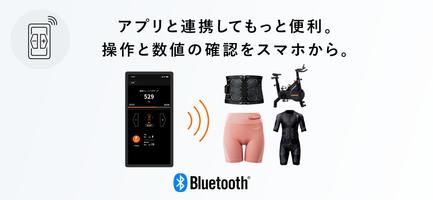 SIXPAD CLUB公式アプリ imagem de tela 2