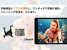 SIXPAD HOME GYM公式アプリ for タブレット imagem de tela 3