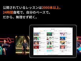 SIXPAD HOME GYM公式アプリ for タブレット imagem de tela 1