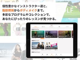SIXPAD HOME GYM公式アプリ for タブレット imagem de tela 2