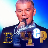 Олег Газманов все песни