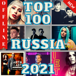 Русские  песни MP3