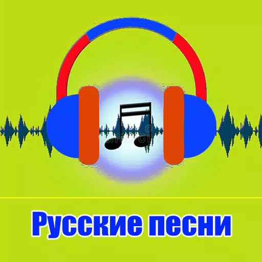Скачать Русские Песни MP3 APK Для Android