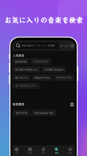 無料で Music Box Fm ミュージックfm 音楽で聴き放題 アプリの最新版 Apk1 1 6をダウンロードー Android用 Music Box Fm ミュージックfm 音楽で聴き放題 Apk の最新バージョンをダウンロード Apkfab Com Jp