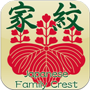 Kamon -Japanese family crest- APK
