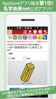 名字おみくじ～日本の名字情報で診断　名字由来net公式 bài đăng