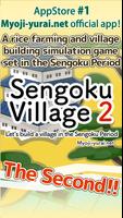 Sengoku Village2〜Become a Warlord and unite Japan! Affiche