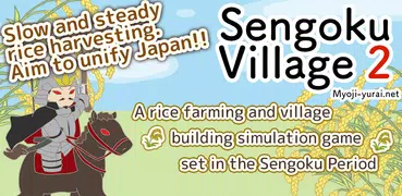 Sengoku Village2 -unite Japan-