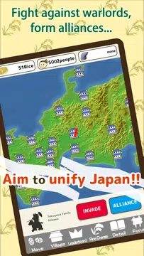 Screenshot 16 for Sengoku Village2 -unite Japan-