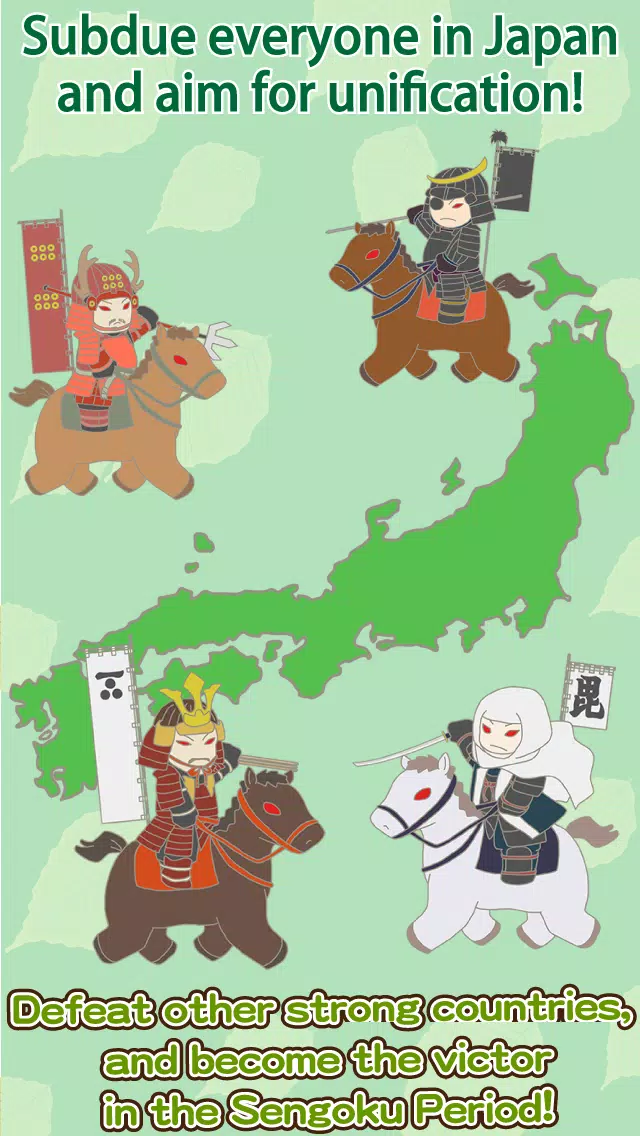 Sengoku Village 〜Let’s build a