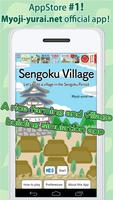Sengoku Village Plakat