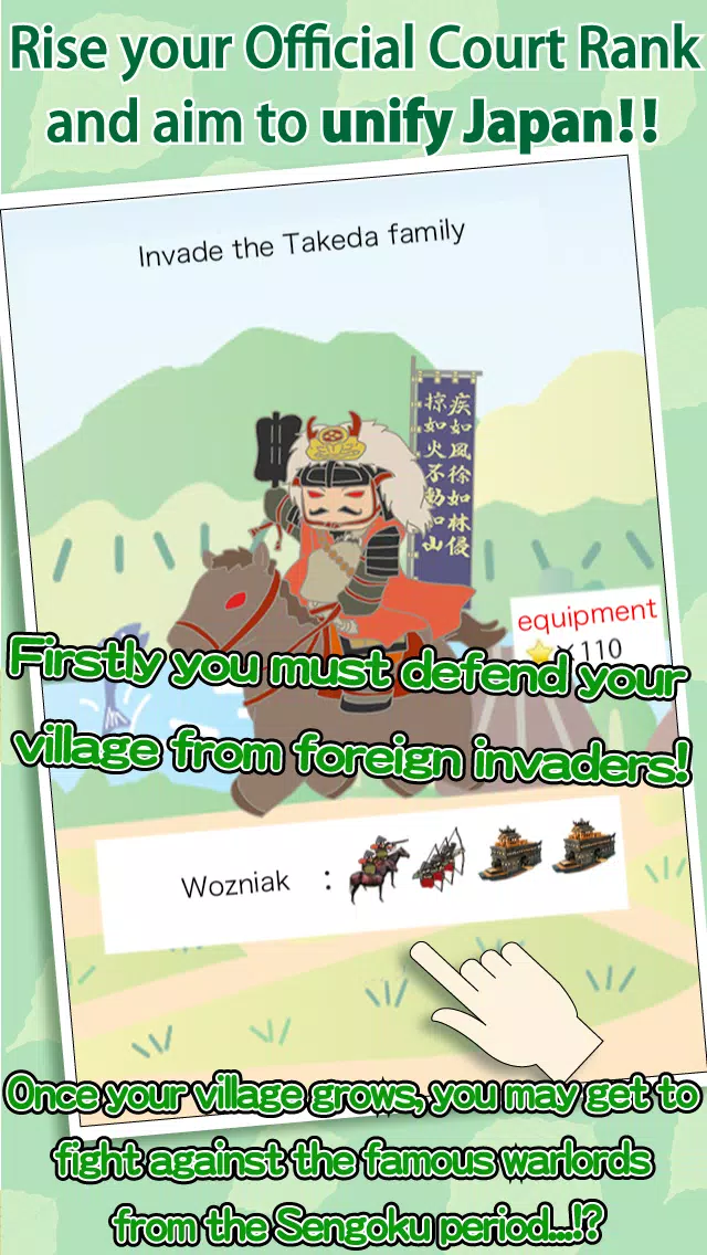 Sengoku Village 〜Let’s build a