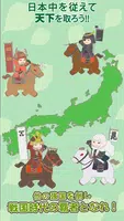 戦国村を作ろう！武将と天下統一 screenshot 3