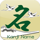 Kanji Name～translate your name icono