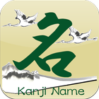 Kanji Name～translate your name biểu tượng