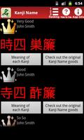 Kanji Name～translate your name ảnh chụp màn hình 1