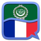 Arabic French dictionary icon
