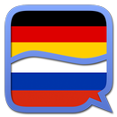 German Russian dictionary APK