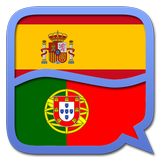 Spanish Portuguese dictionary آئیکن
