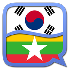 Korean Myanmar (Burmese) dicti icône