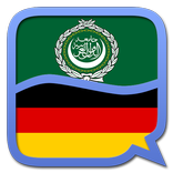 Arabic German dictionary