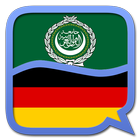 Arabic German dictionary আইকন