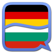 Bulgarian German dictionary