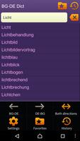 Bulgarian German dictionary screenshot 3