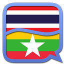 Myanmar (Burmese) Thai diction APK