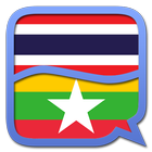 Myanmar (Burmese) Thai diction ícone