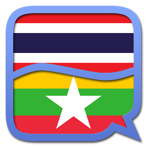 Myanmar (Burmese) Thai diction