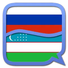 Russian Uzbek dictionary