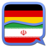 German Persian (Farsi) diction icône
