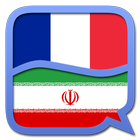 Persian (Farsi) French diction ícone