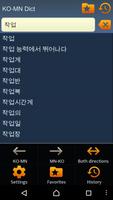 Korean Mongolian dictionary پوسٹر