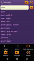 Korean Mongolian dictionary Screenshot 3