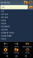 Korean Nepali dictionary পোস্টার