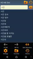 Korean Nepali dictionary الملصق