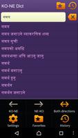 Korean Nepali dictionary syot layar 3