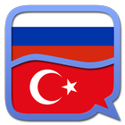 Russian Turkish dictionary アイコン