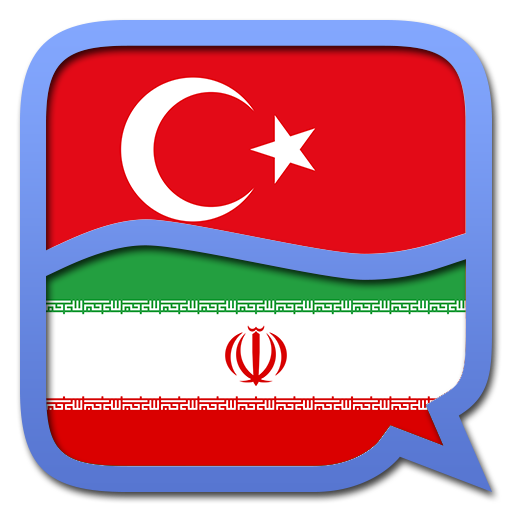 Persian (Farsi) Turkish dictio
