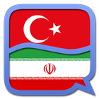 Persian (Farsi) Turkish dictio icône