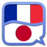 French Japanese dictionary icon