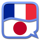 French Japanese dictionary ícone