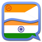 Hindi Marathi dictionary icono