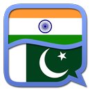 Hindi Urdu dictionary APK